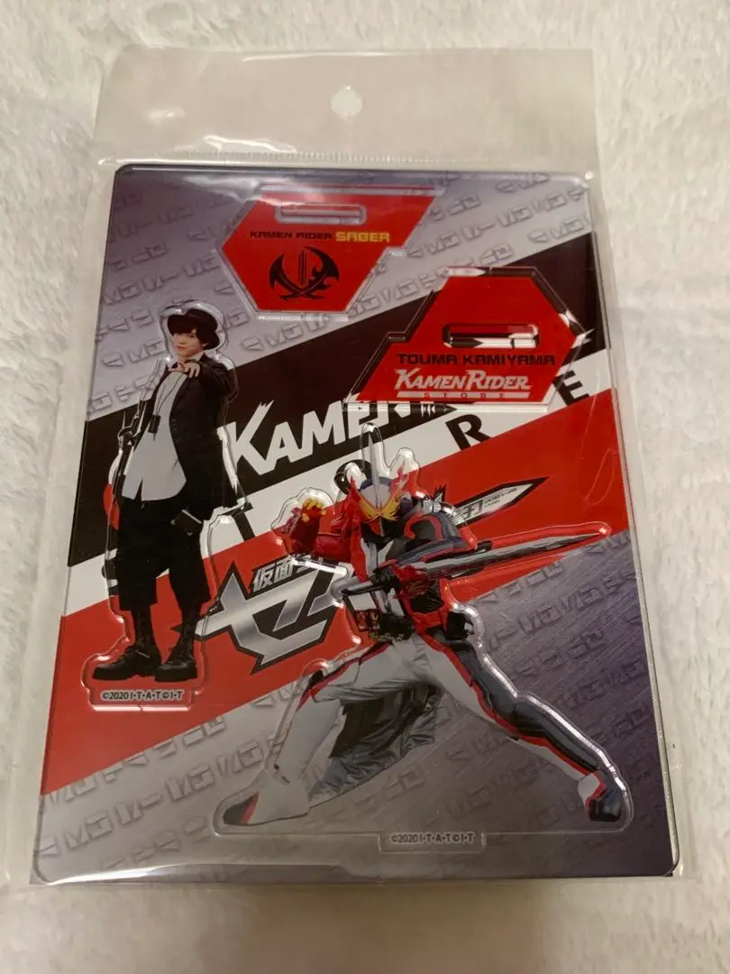 神山飛羽真 仮面ライダーセイバー 4点セット 51jct6ezxXL._UY1000_.jpg
