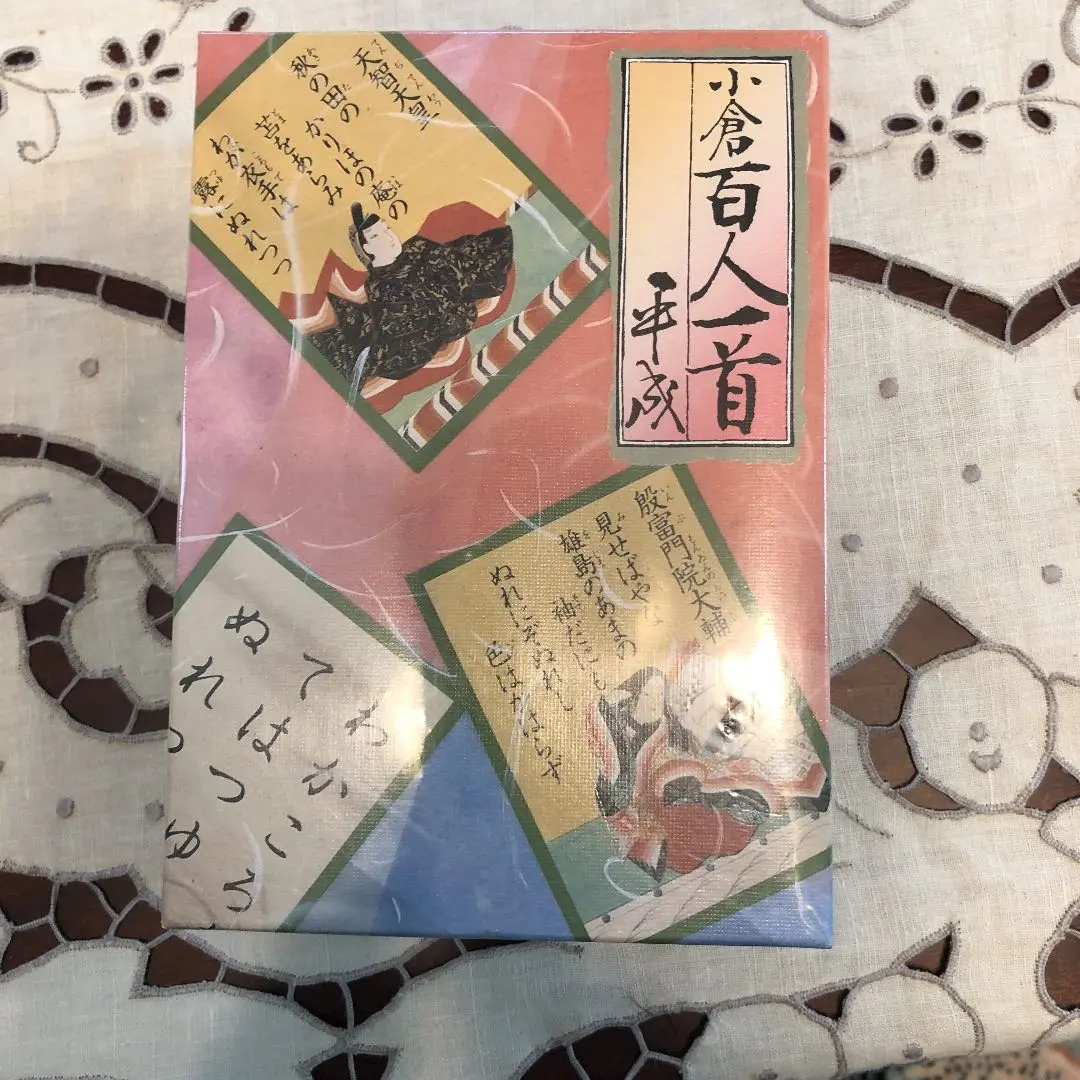 Thumbnail of Ogura Hyakunin Isshu (One Hundred Poems by One Hundred Poets)