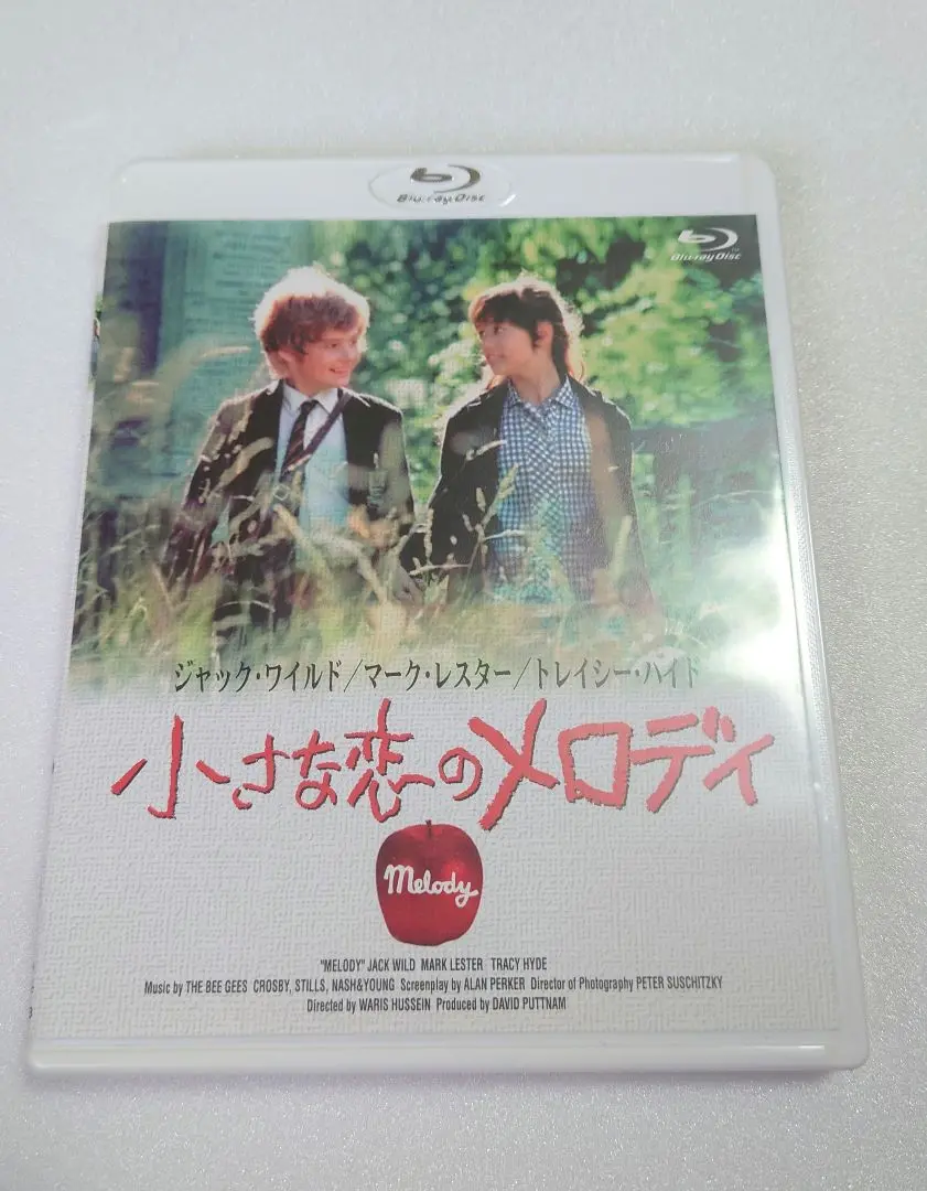 小さな恋のメロディ ブルーレイ/Ｂｌｕ−ｒａｙ Ｄｉｓｃ/DAXA-4733 小さな恋のメロディ ブルーレイ | マーク・レスター | DAXA-4733