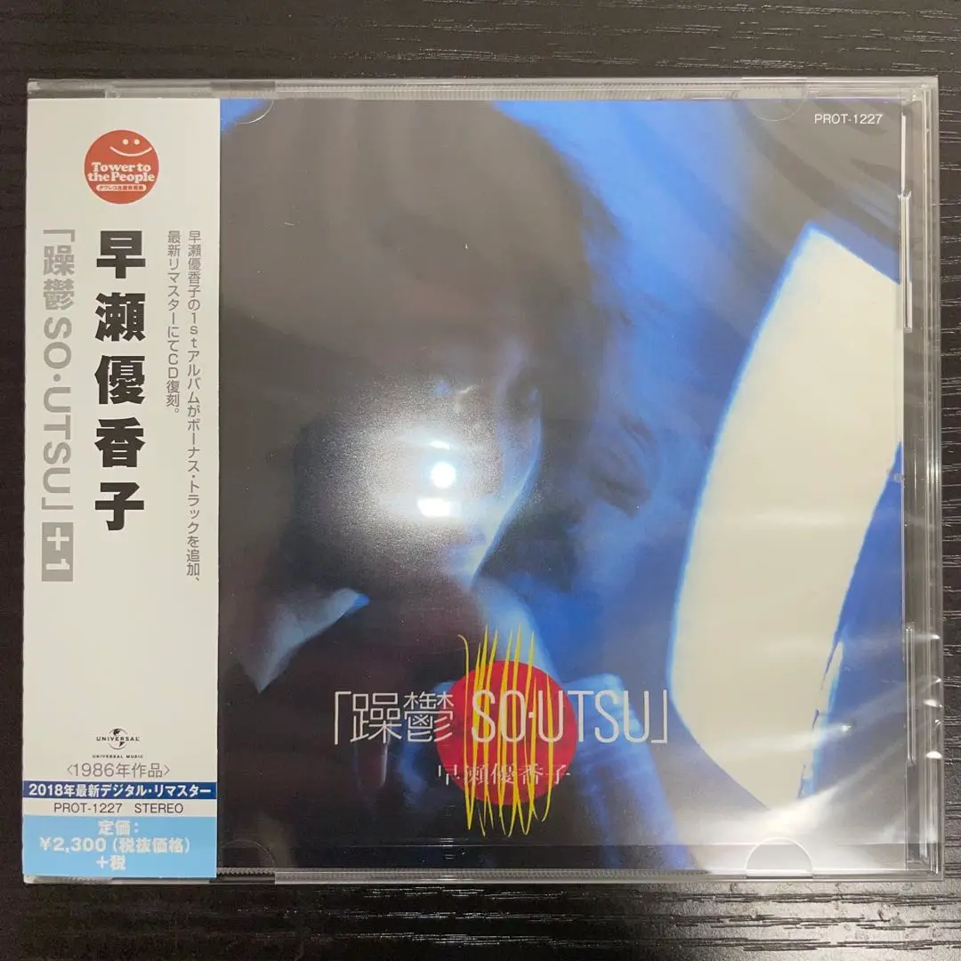 2025年最新】宇都宮隆 cdの人気アイテム - メルカリ