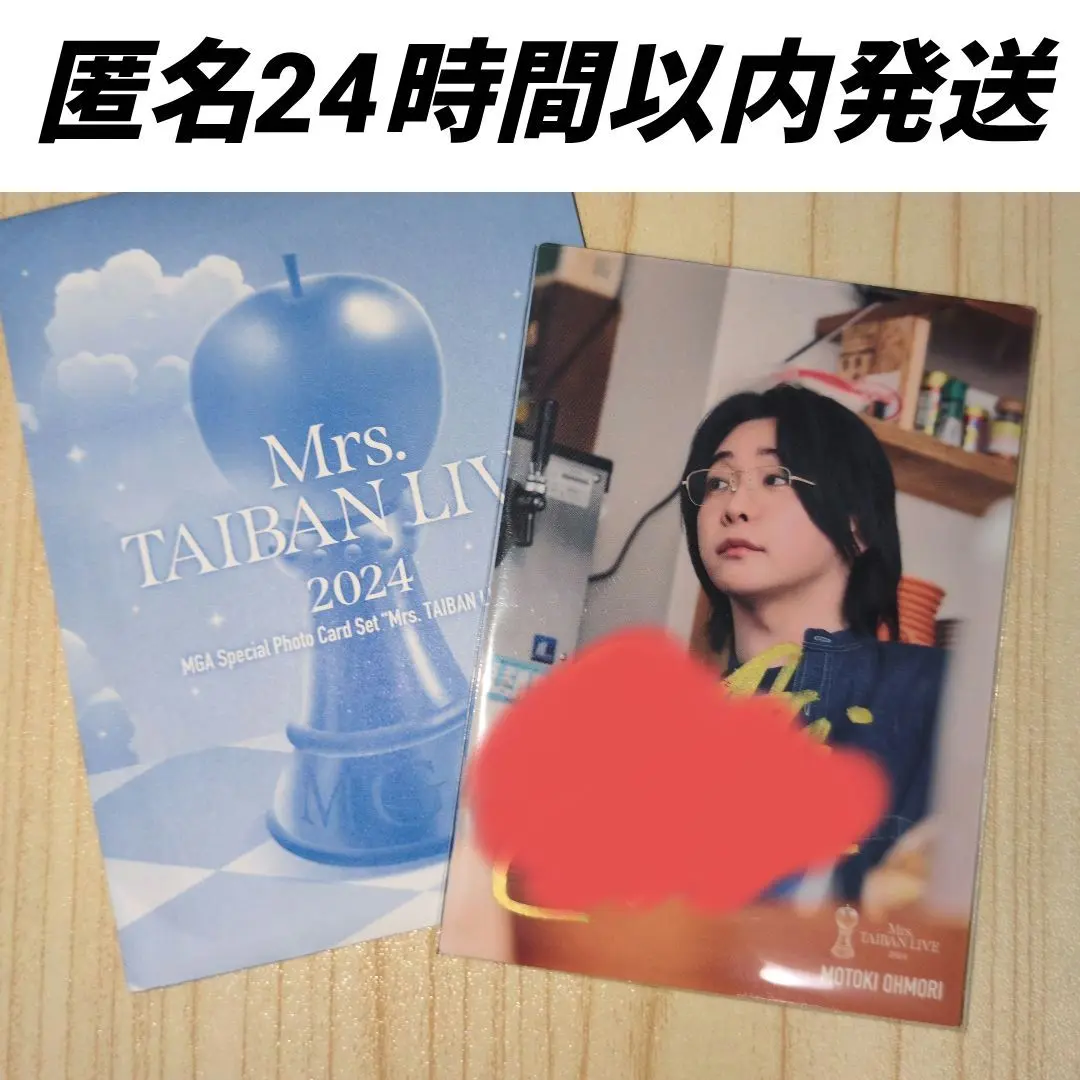 2025年最新】若井滉斗 サインの人気アイテム - メルカリ