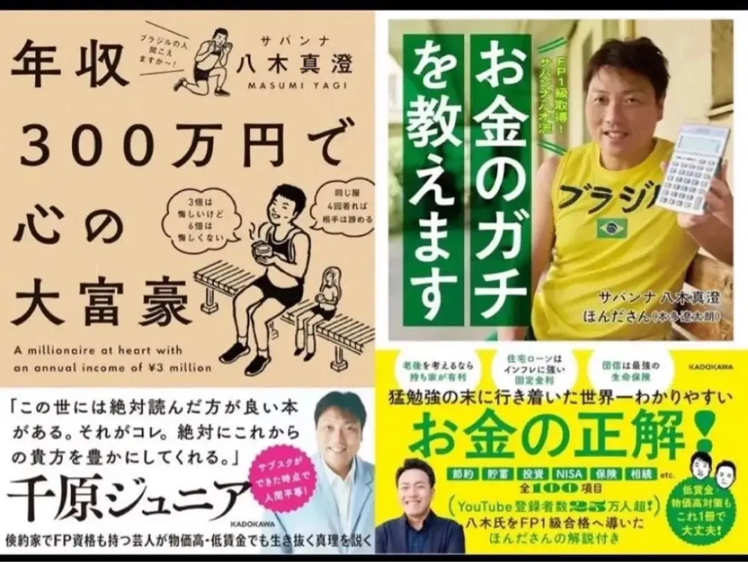 ◆値下げ&送料込◆ デイトレード大学 2025年最新】デイトレード大学の人気アイテム - メルカリ