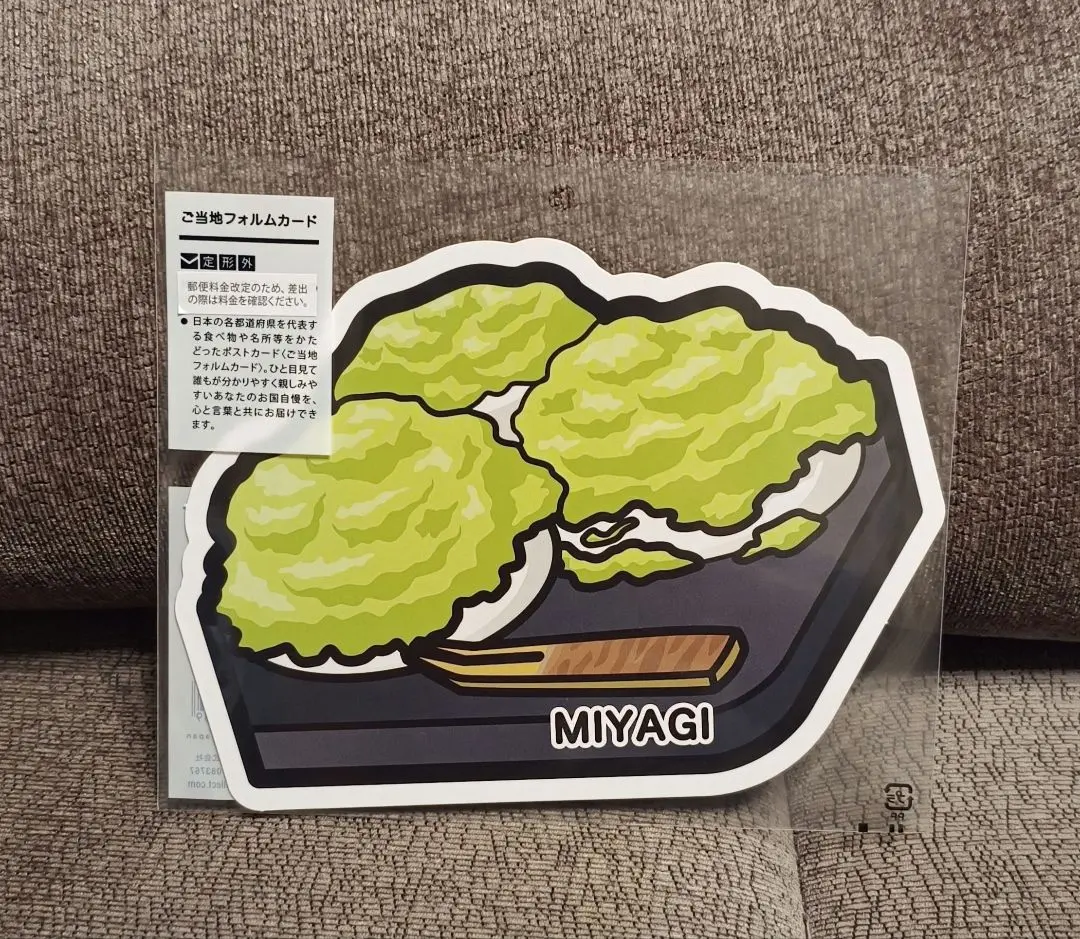 ご当地フォルムカード宮城県 | 郵便局で買えるグッズPOSTA COLLECT