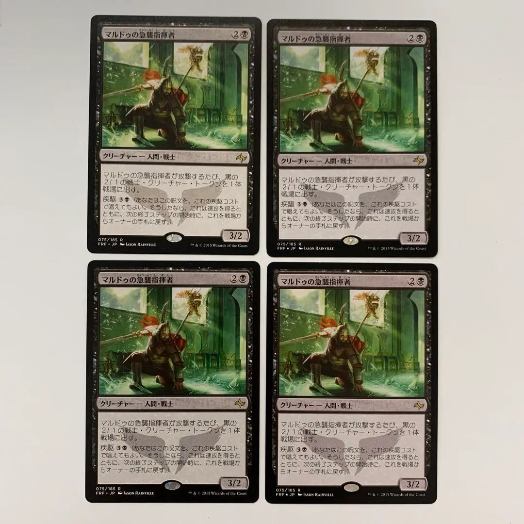 mtg マルドゥエネルギーモダンデッキ調整パーツトークン付き