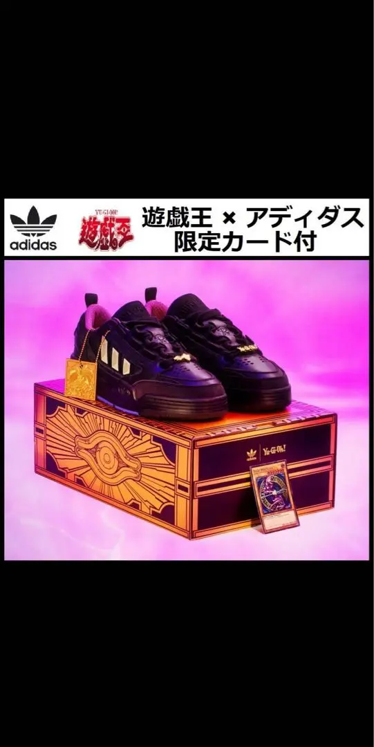 2025年最新】ダークマジシャン adidasの人気アイテム - メルカリ