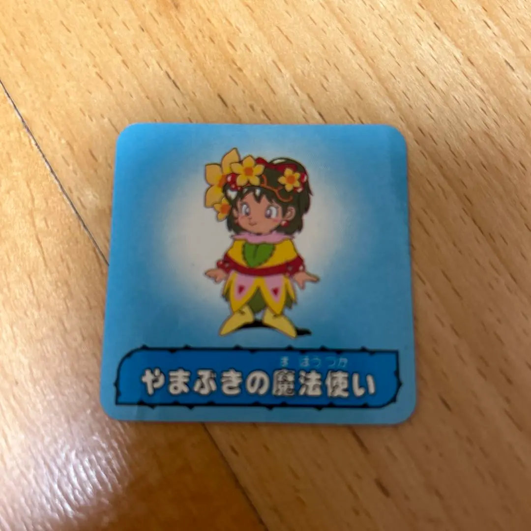 チャニチャニアブゥ 白ばらの仙女 カバヤ食品 マイナーシール 当時物 ヘッド 妖精のおまじないチャニチャニアブゥ 全60種 ｜ シール