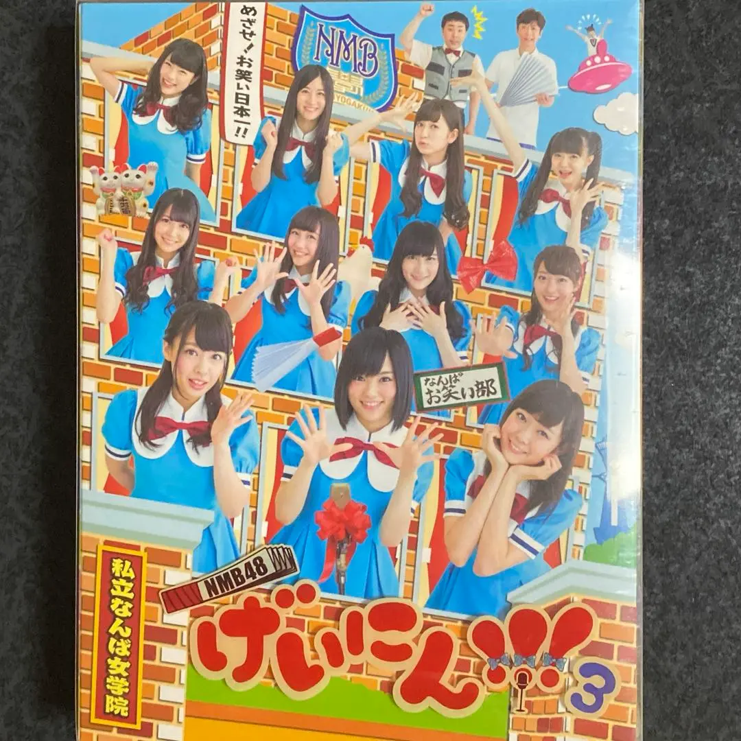 2025年最新】写真 山本彩 げいにんの人気アイテム - メルカリ