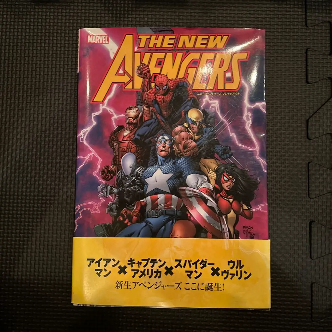 2025年最新】ニューアベンジャーズ:ブレイクアウトの人気