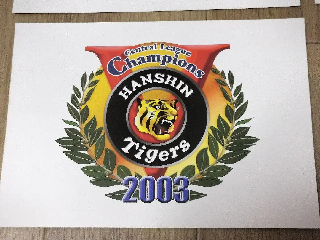 Thumbnail of Hanshin Tigers Championship Flyers 12-Piece Set 2003 Championship Commemoration [Unused]