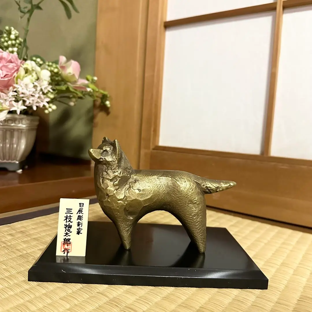 2025年最新】三枝惣太郎 犬の人気アイテム - メルカリ