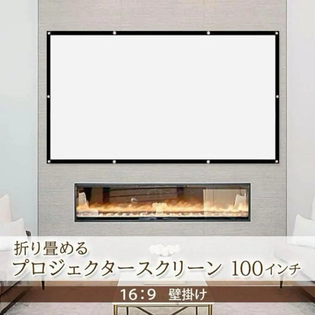 Thumbnail of Projector Screen 100 inch 16:9 Wide Large Screen mj-2320