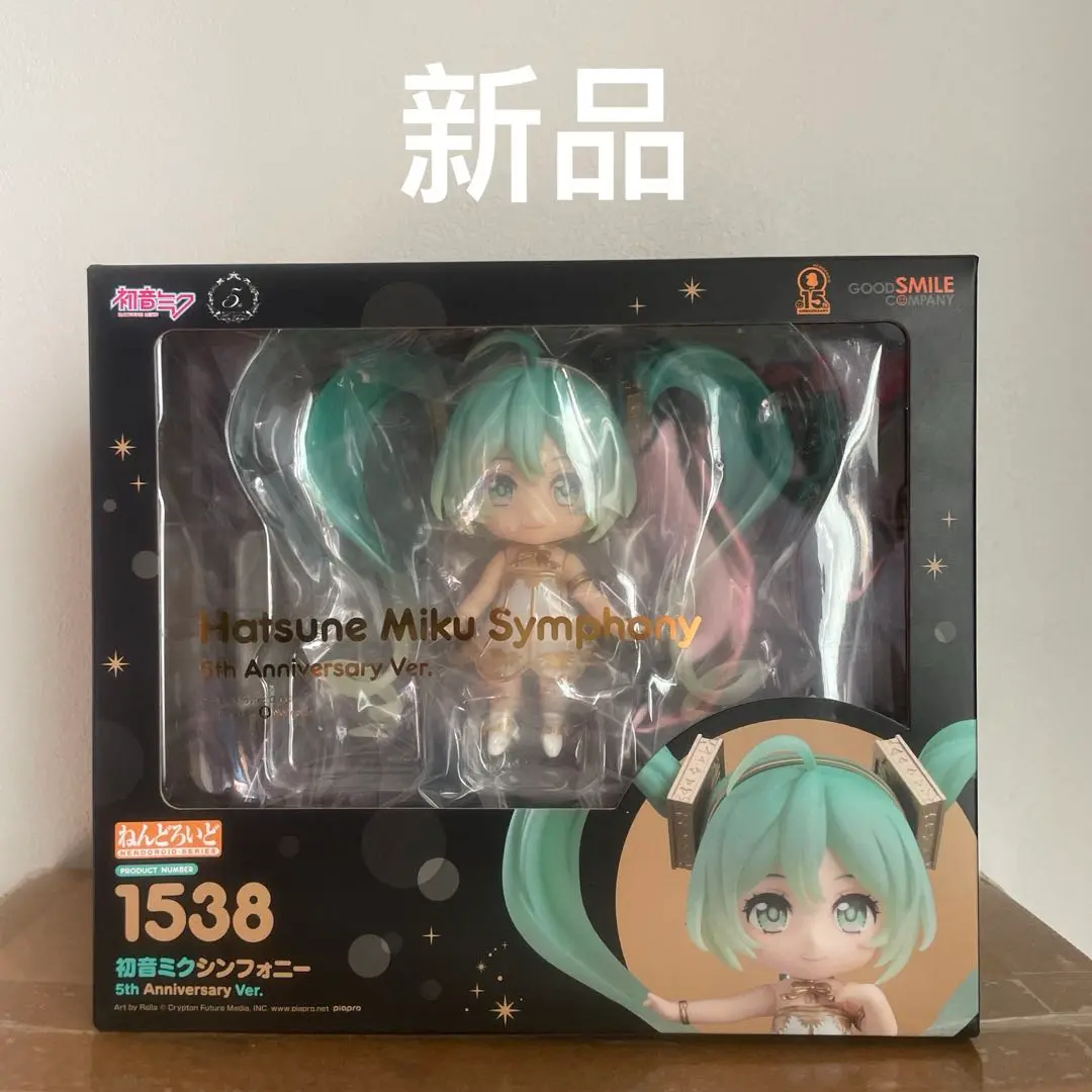 ねんどろいど 初音ミクシンフォニー 5th Anniversary Ver.