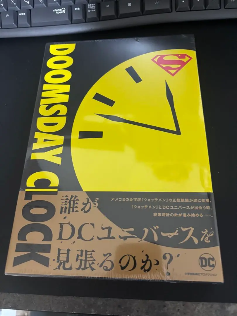 2025年最新】DOOMSDAY clockの人気アイテム - メルカリ