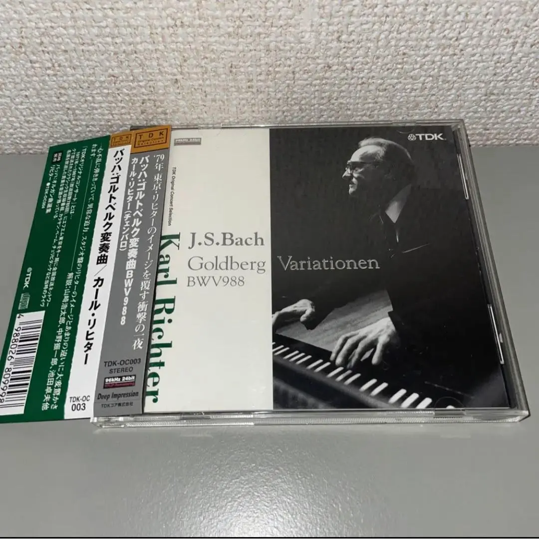 Thumbnail of Final Price: J.S. Bach: Goldberg Variations, Richter (1979 Live)