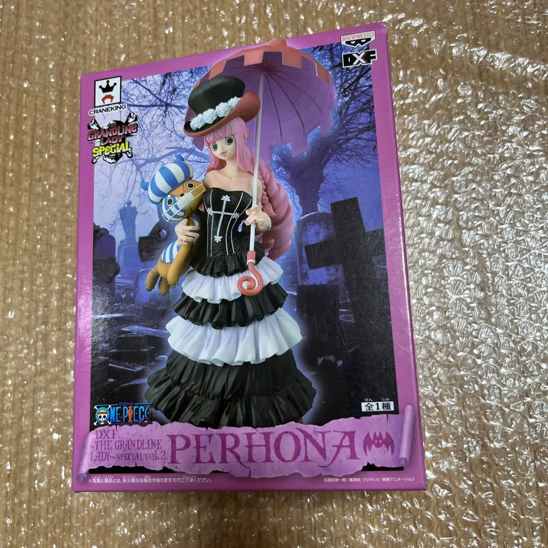 ONE PIECE - 【未開封】ワンピース/ペローナ/フィギュア/DXF/造形王頂上決戦Ⅱ/まとめ売り 未開封】ワンピース/ペローナ/フィギュア/DXF/造形王頂上決戦Ⅱ