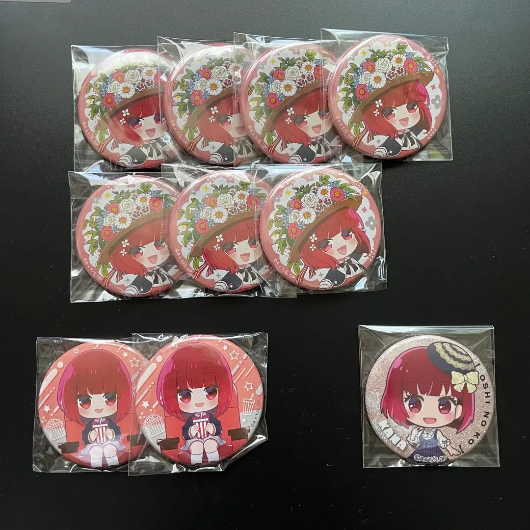 Thumbnail of Oshi no Ko Kana Arima SD Can Badge, 10 pieces, Gamers, Odekake, Uzumasa Eigamura