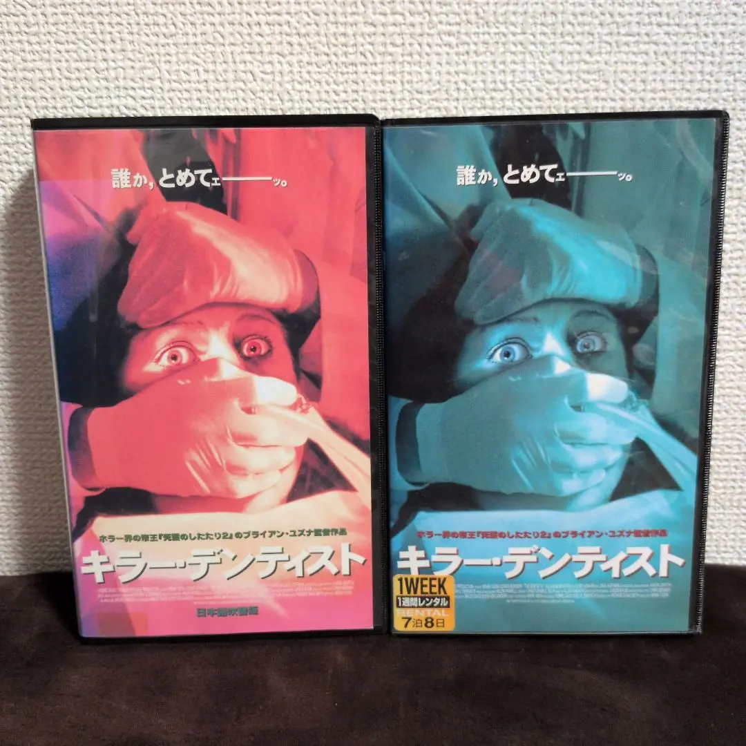 ソサエティー　DVD　セル盤　ブライアン・ユズナ　ホラー映画 ソサエティー DVD セル盤 ブライアン・ユズナ ホラー映画 Amazon