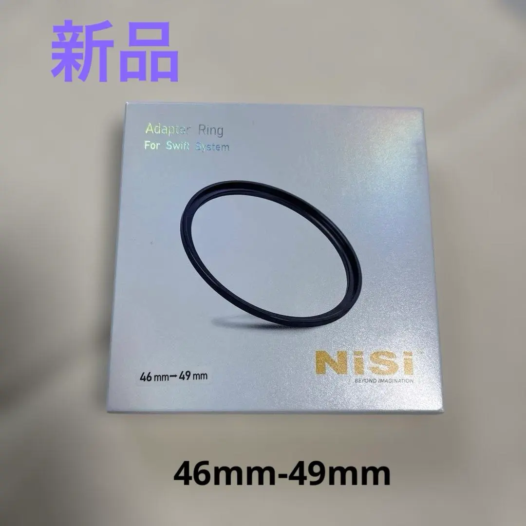 Thumbnail of NiSi Video Recording Filter Adapter Ring 46-49mm