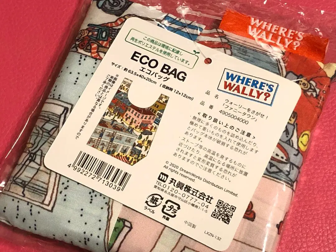 お値下げ❣️Baggu Standard ウォーリーをさがせ！　　3つセット ls-ablana_pc-baggu-wly3set