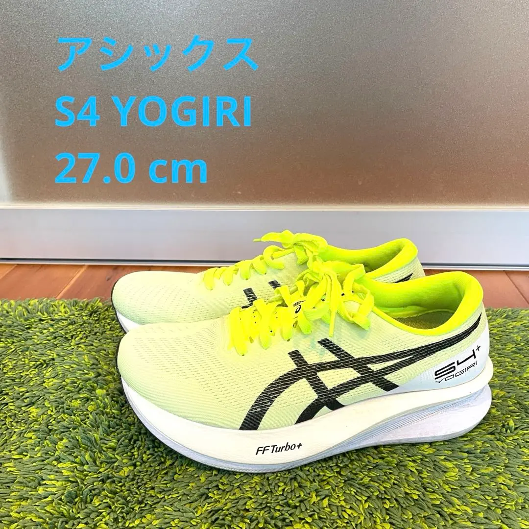 アシックス S4+ YOGIRI 27.0 新品未使用 Amazon | [アシックス] ランニングシューズ S4+ YOGIRI 1013A158