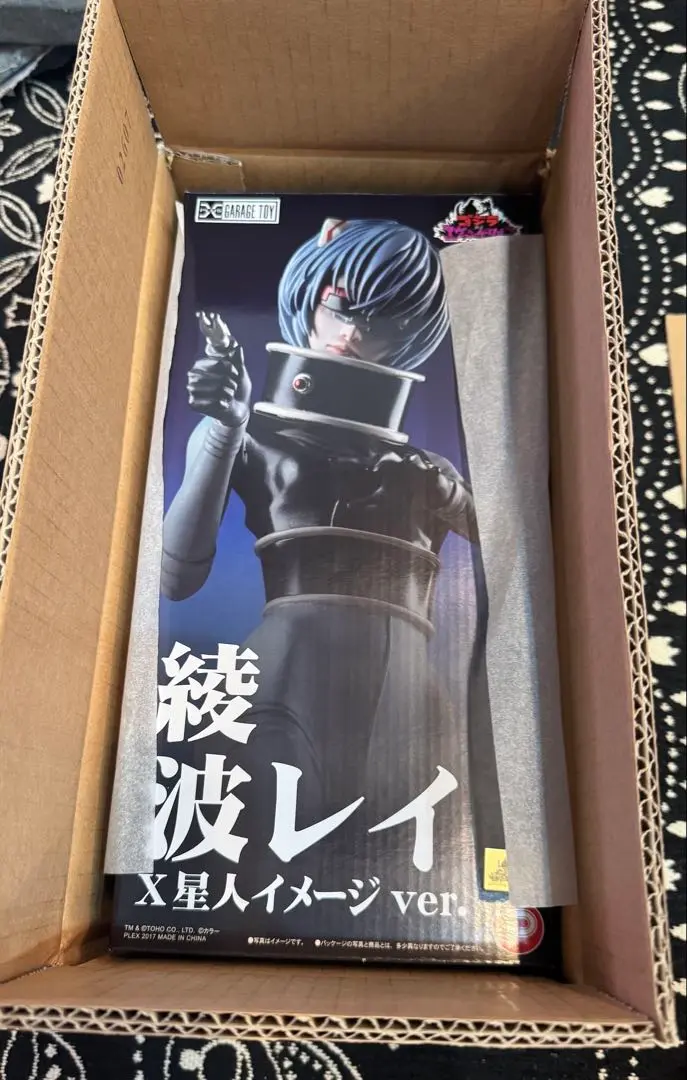 2025年最新】レイ X星人の人気アイテム - メルカリ
