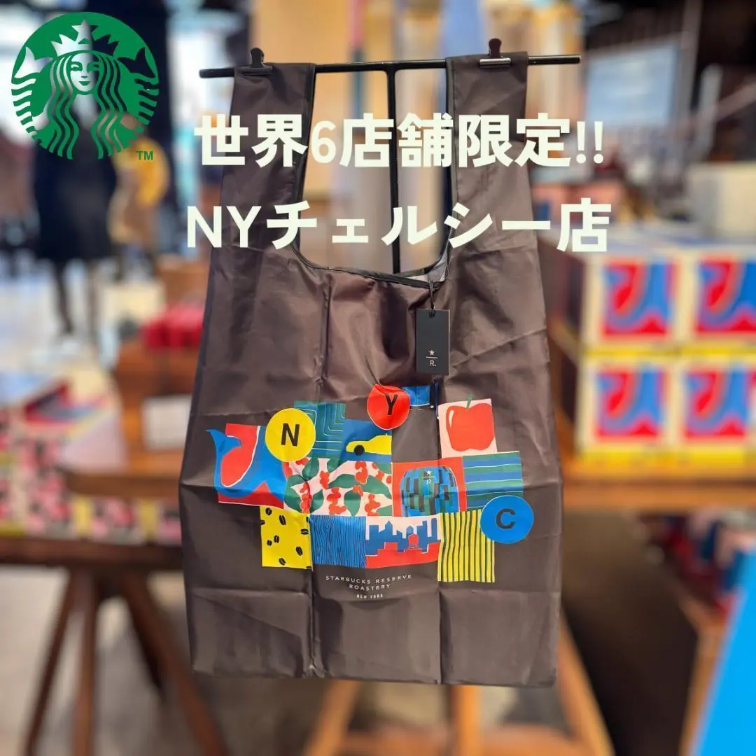 2025年最新】スタバロースタリーエコバッグの人気アイテム