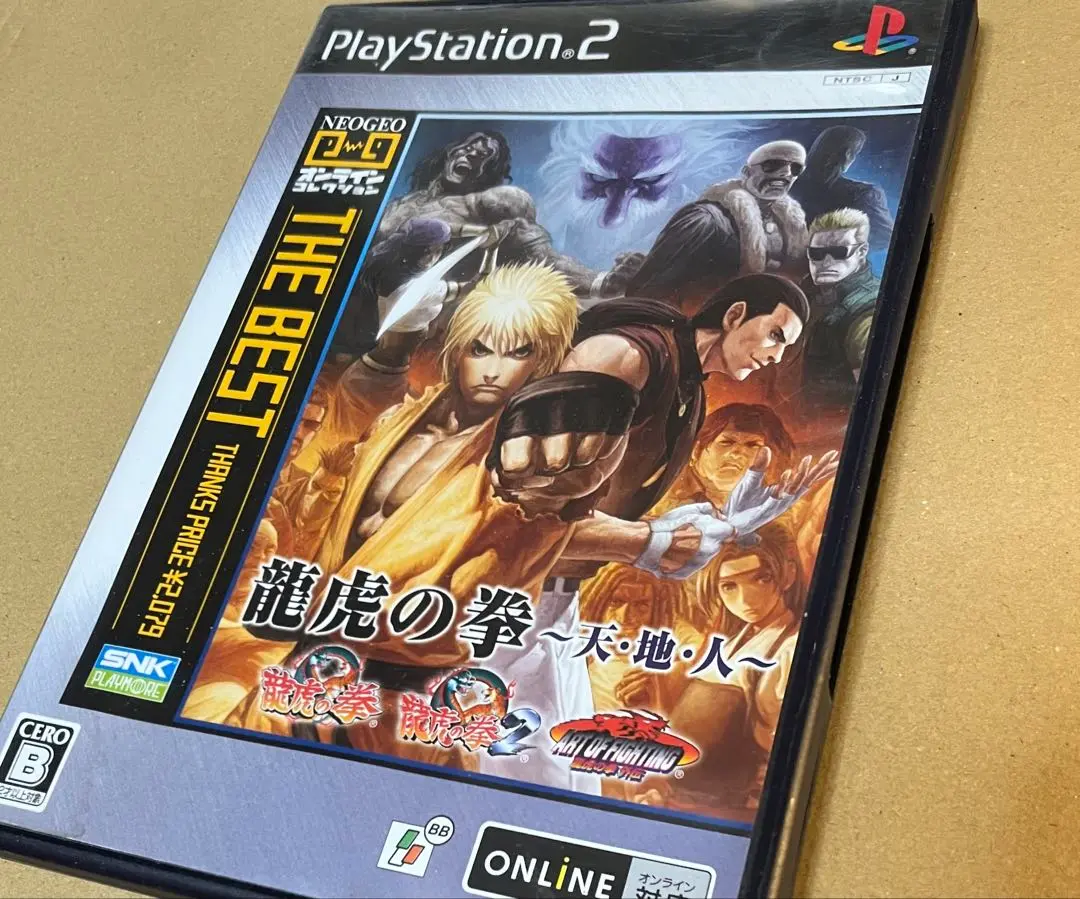 【中古】 NEOGEOオンラインコレクション　龍虎の拳～天・地・人～ Amazon | 龍虎の拳~天・地・人~ NEOGEO オンラインコレクション