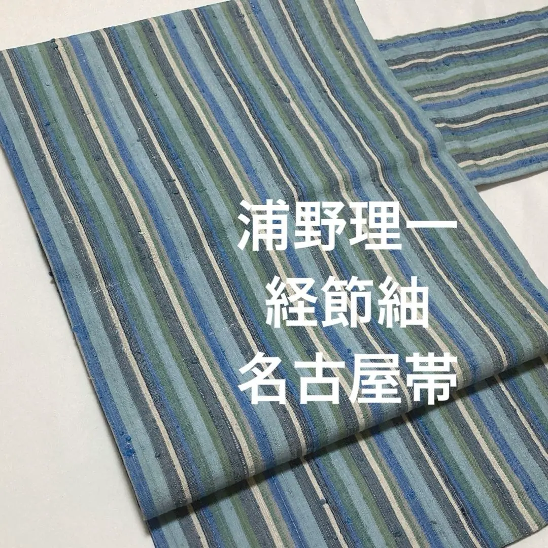 浦野理一　紅毛渡り江戸更紗 紅毛渡り江戸更紗([浦野理一著]) / 源喜堂書店 / 古本、中古本