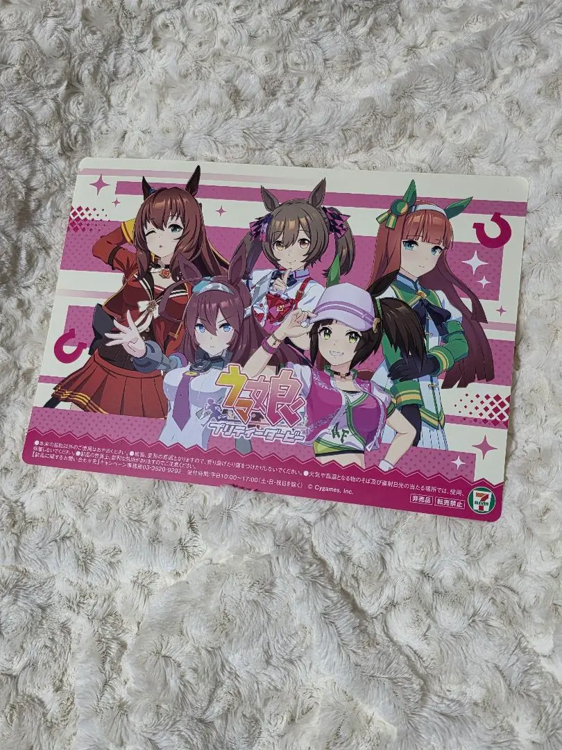 Thumbnail of Uma Musume Seven-Eleven B5 Multi-Sheet