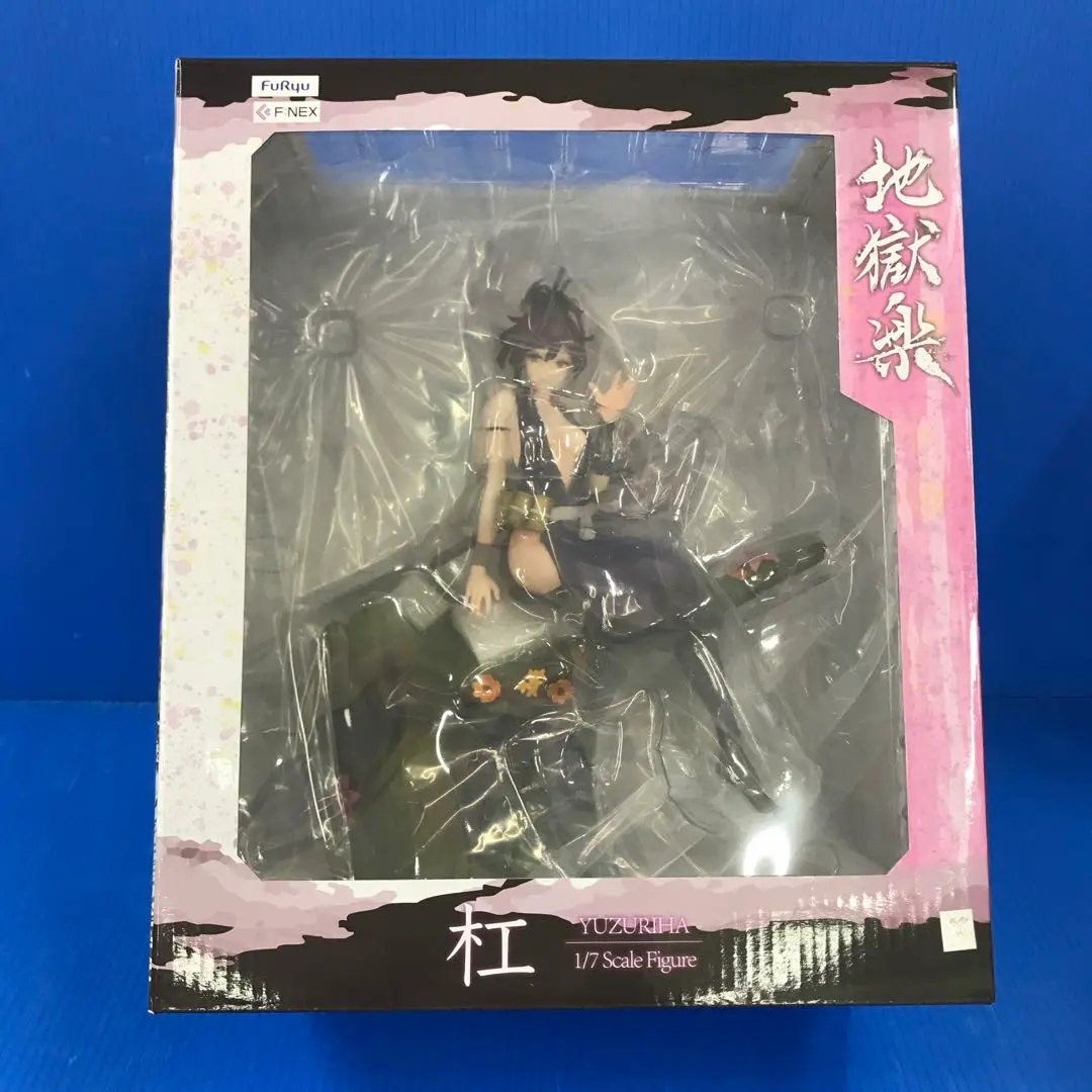地獄楽 杠 1/7スケールフィギュア