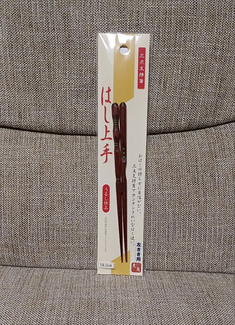 Thumbnail of Children's chopsticks (for left-handers)