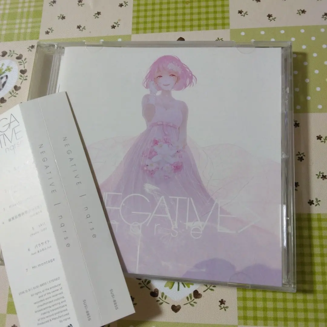 2025年最新】Negative nqrseの人気アイテム - メルカリ