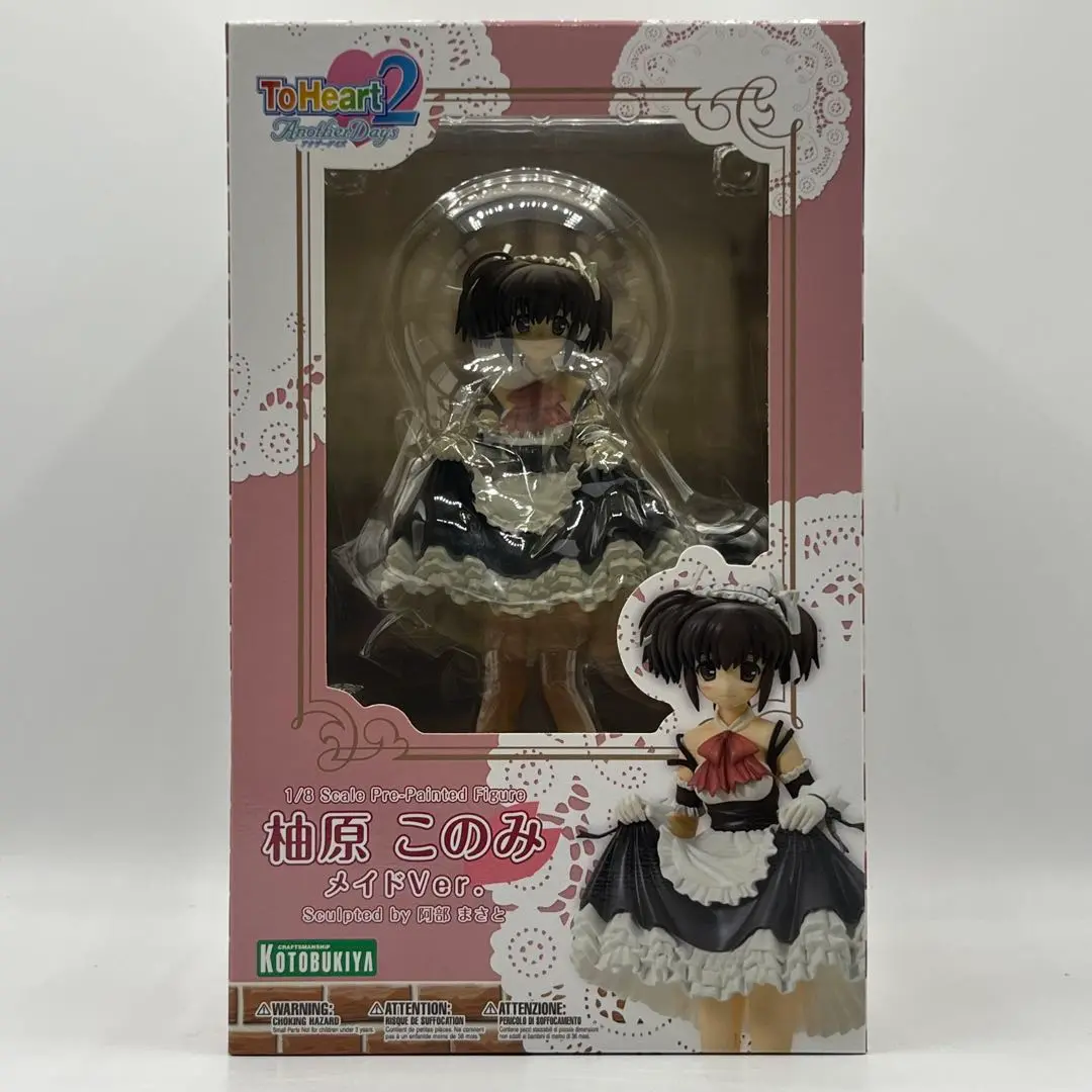 美少女フィギュア　ToHeart2　柚原このみ メイドビキニ 1/8完成品 1/8 PVC塗装済み完成品 柚原このみ メイドVer. [ToHeart2