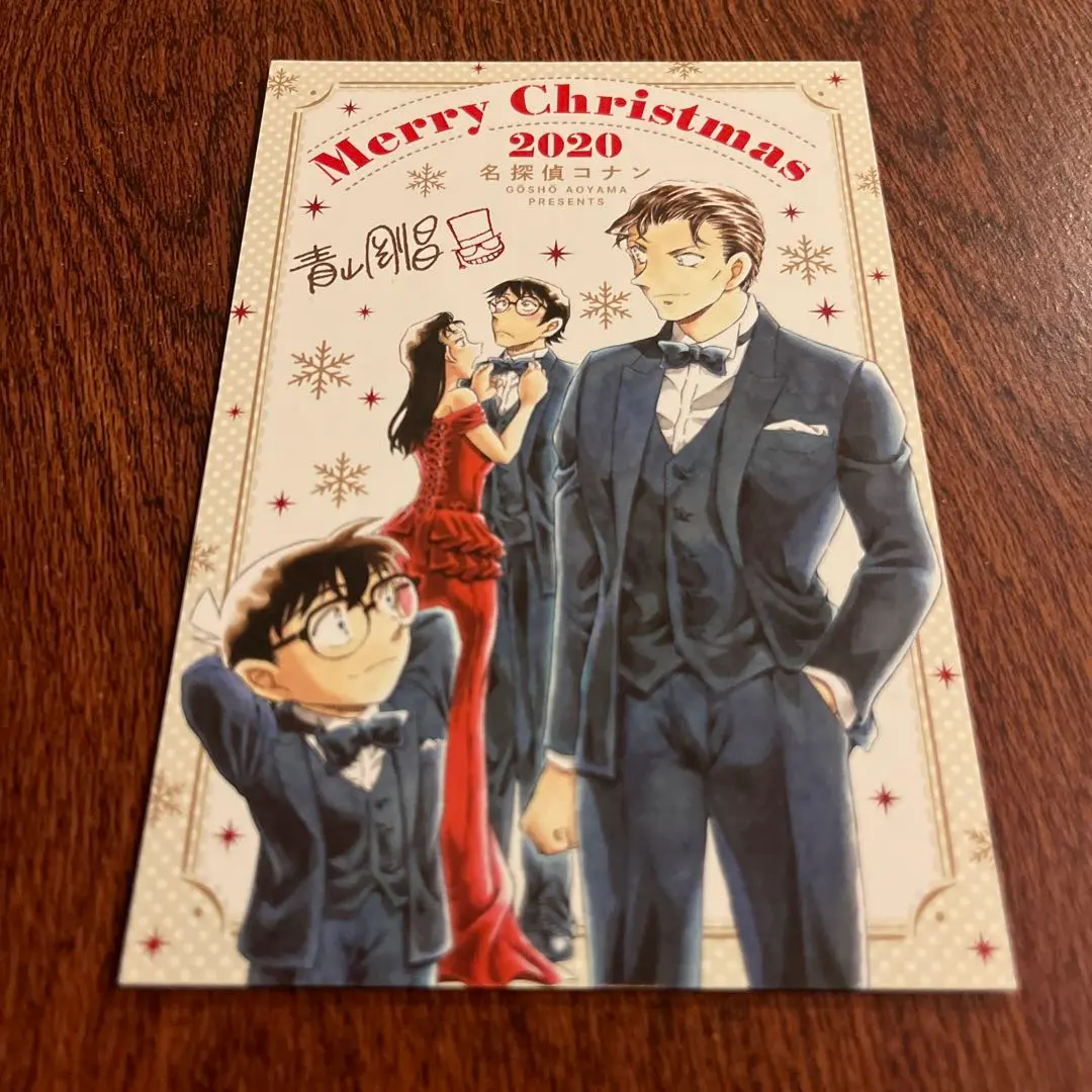 即購入不可★週刊少年サンデー クリスマスカード ゼロの日常 懸賞当選品 即購入不可☆週刊少年サンデー クリスマスカード ゼロの日常