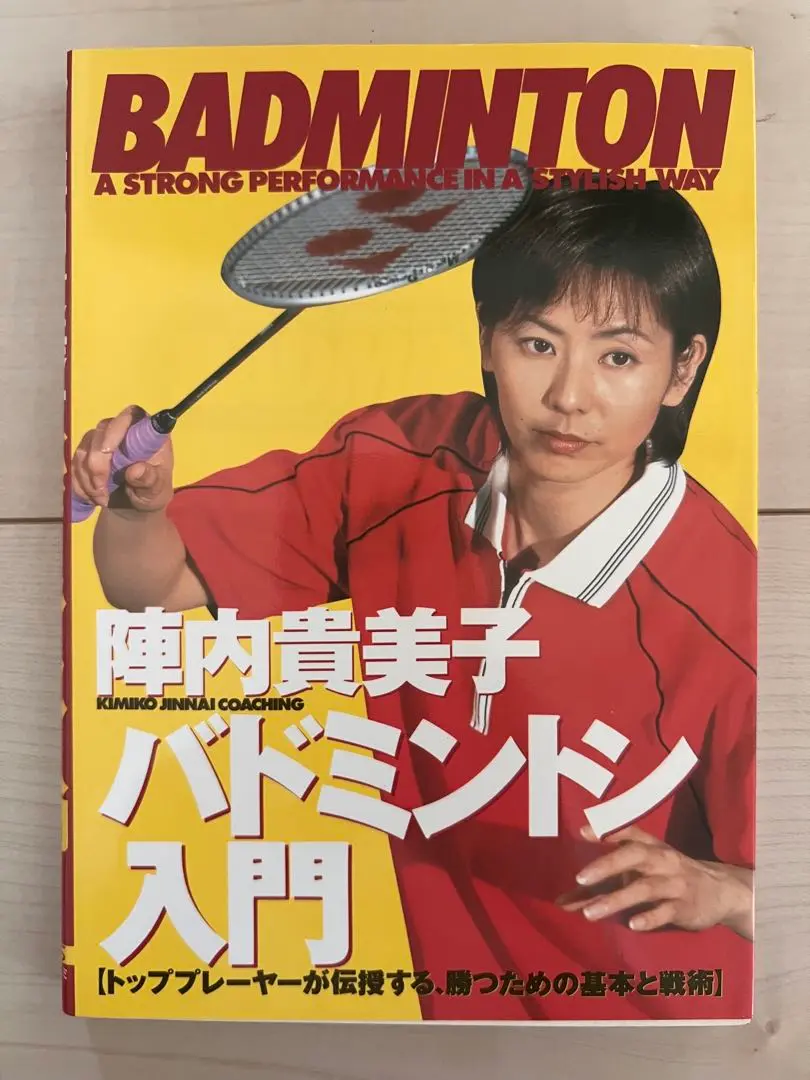 2025年最新】陣内貴美子の人気アイテム - メルカリ