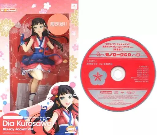 2025年最新】ラブライブ サンシャイン cd モノローグの人気