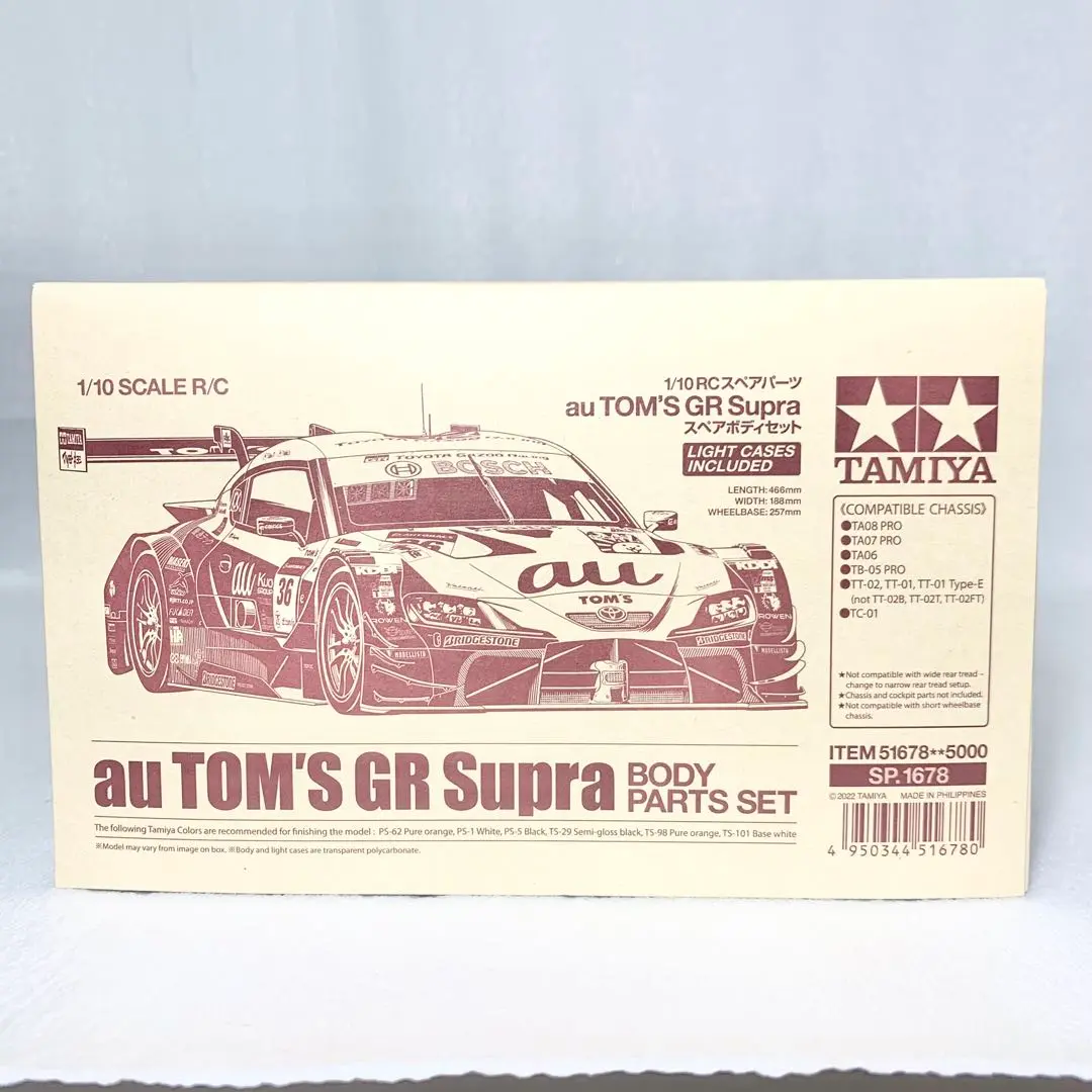 2025年最新】 au TOM'S GR Supraの人気アイテム - メルカリ
