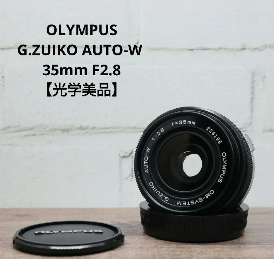 【分解清掃済美品】OLYMPUS OM 35mm f2.8 初期不良保証付き Olympus OM Zuiko Shift 35mm F2.8 修理記録 – レンズ修理なら