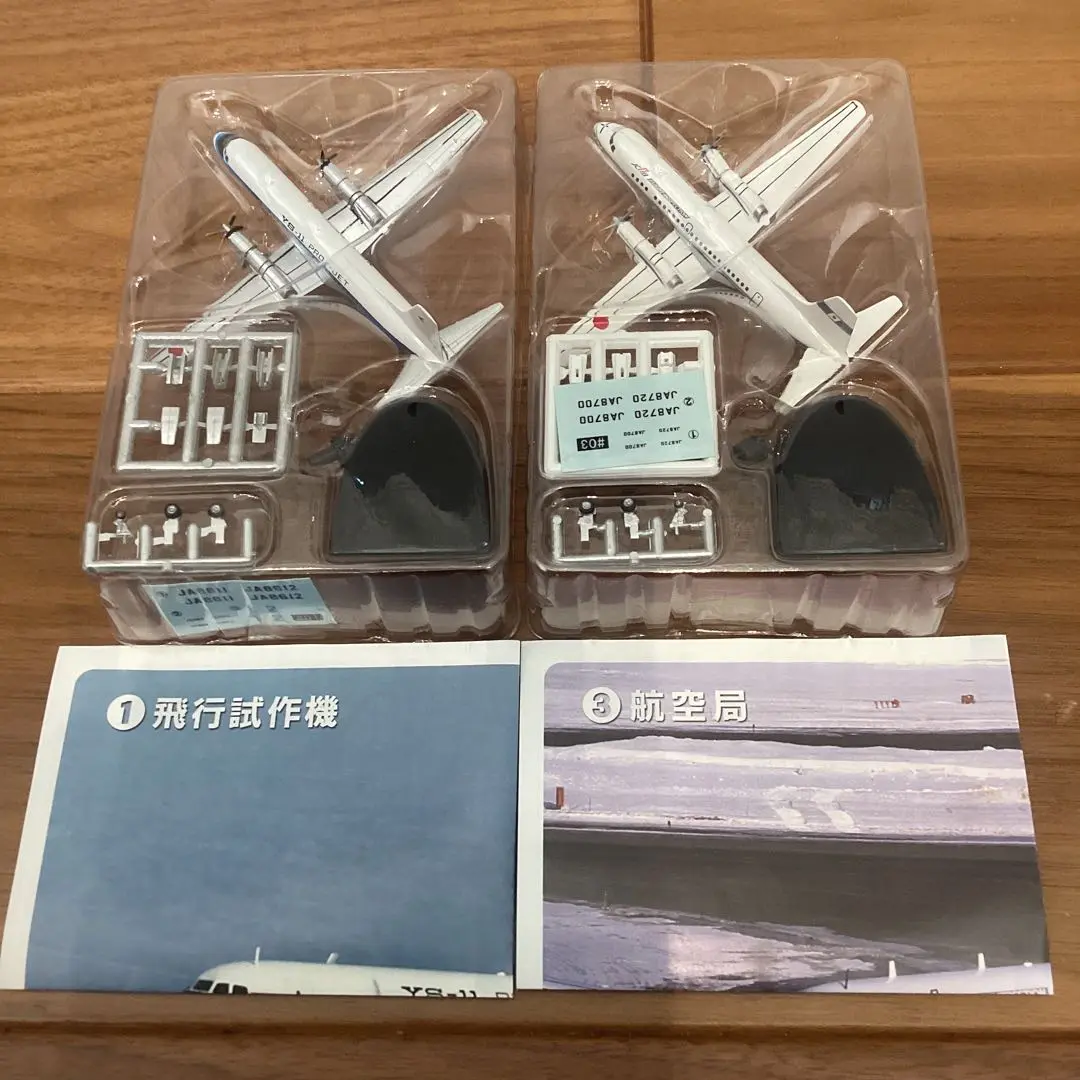【未組立3点セット】YS-11 1/144×2個、A300 TDA 1/200 Unassembled 3-Piece Set Ys-11 1/144 2 Pieces A300 Tda 1/200