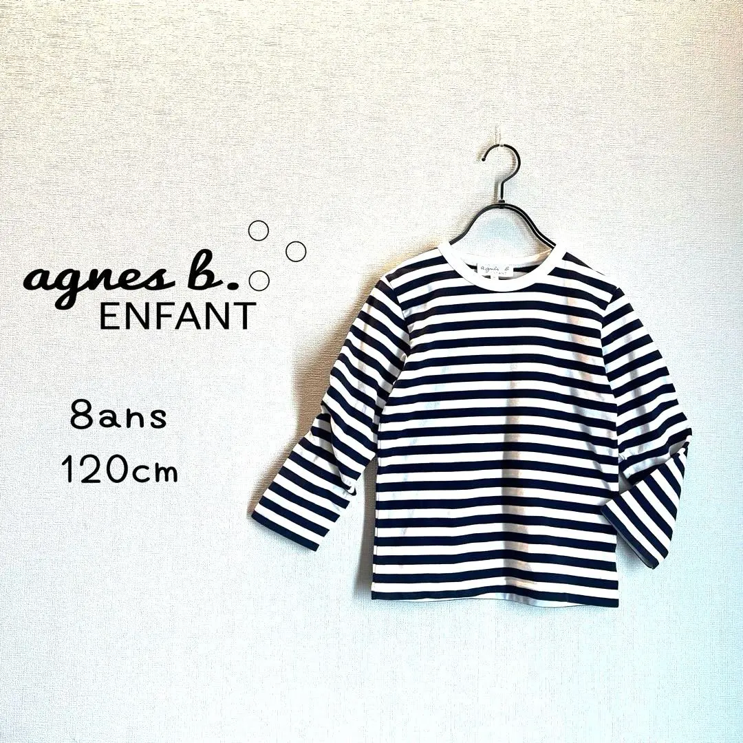 Thumbnail of agnès b. ENFANT Long Sleeve Cut-and-Sewn T-shirt, Border, 120cm