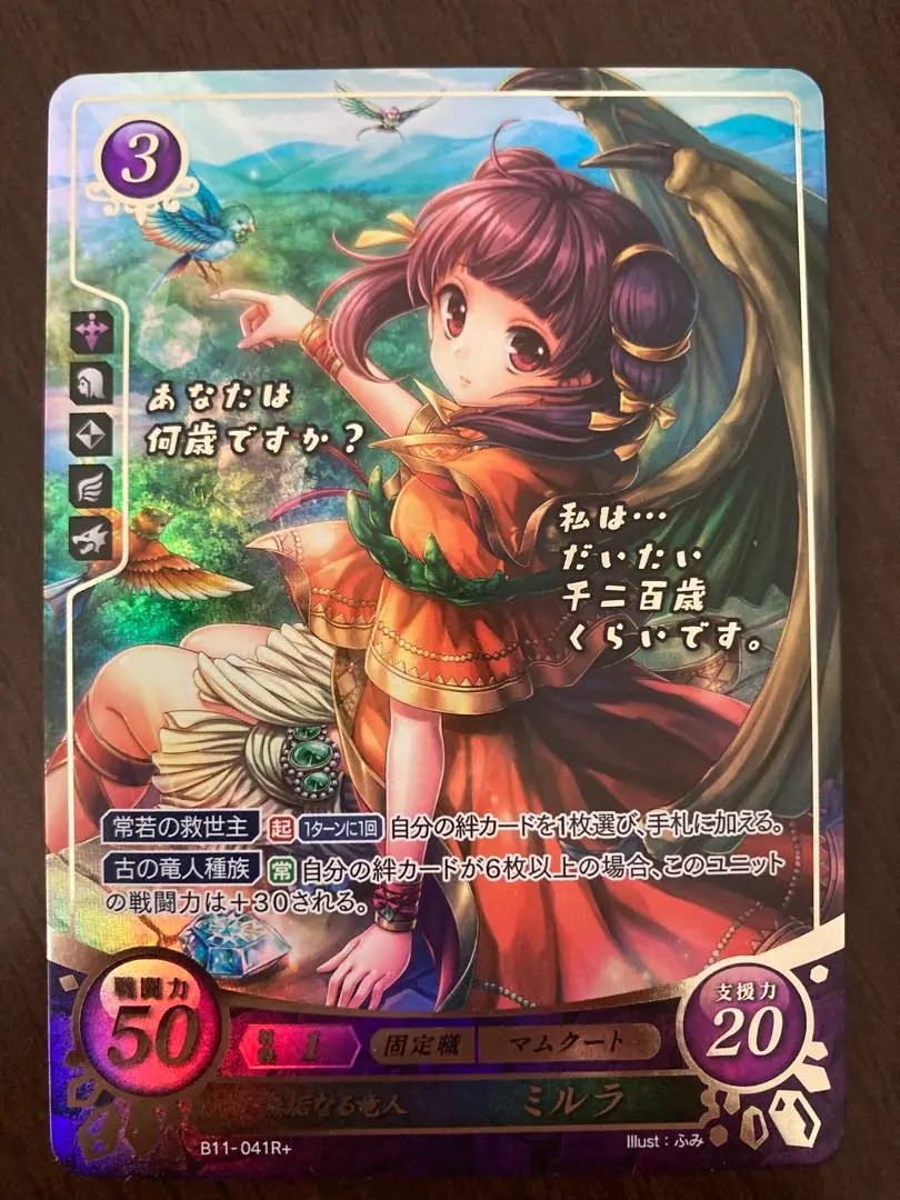 2025年最新】サイファ R＋ ミルラの人気アイテム - メルカリ