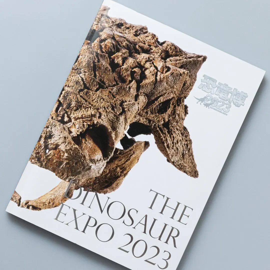2025年最新】恐竜図鑑展 図録の人気アイテム - メルカリ