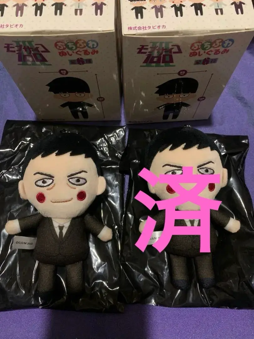 キーホルダー　【BOX】モブサイコ100 III ぷちふわぬいぐるみ モブサイコ100 Ⅲ』ぷちふわぬいぐるみ【BOX】【予約