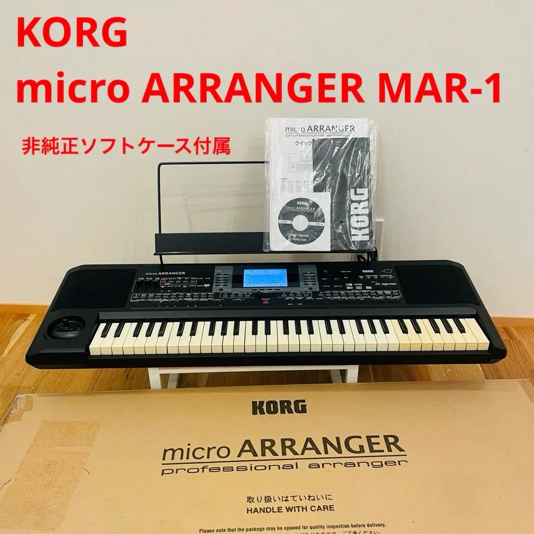 Korg microarranger【値下げ】 KORG microarranger