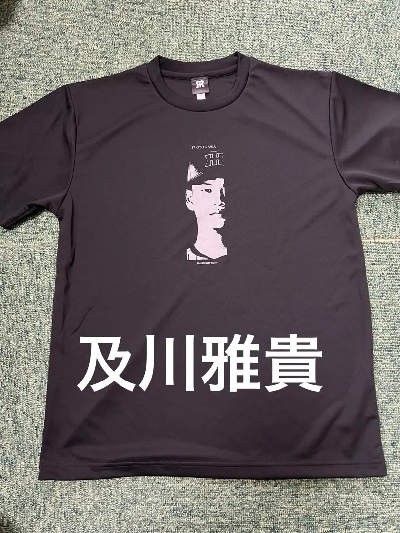 2025年最新】及川雅貴 ユニフォームの人気アイテム - メルカリ