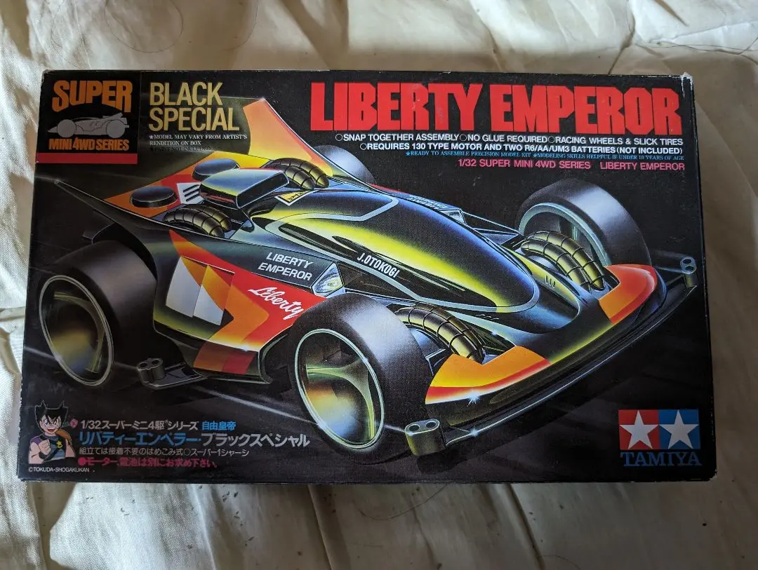2025年最新】リバティーエンペラー ブラックスペシャルの人気