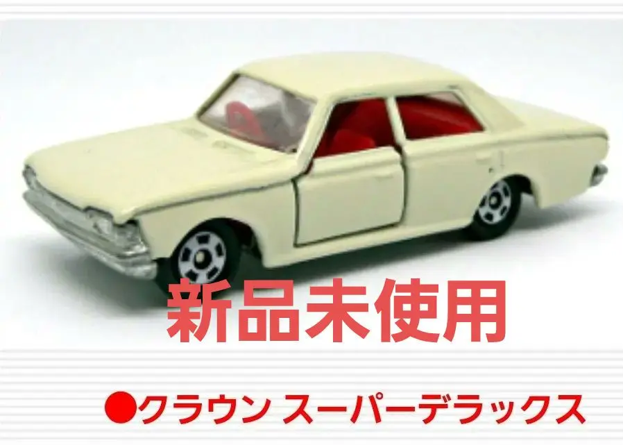 トミカ プレリュード 未カシメ 塗装剥離済 工場流出品？ 2025年最新】トミカ 未カシメの人気アイテム - メルカリ