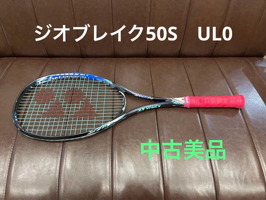 2025年最新】ジオブレイク50s ul0の人気アイテム - メルカリ