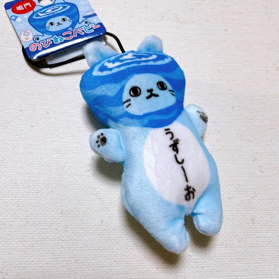 2025年最新】のびねこベビーの人気アイテム - メルカリ