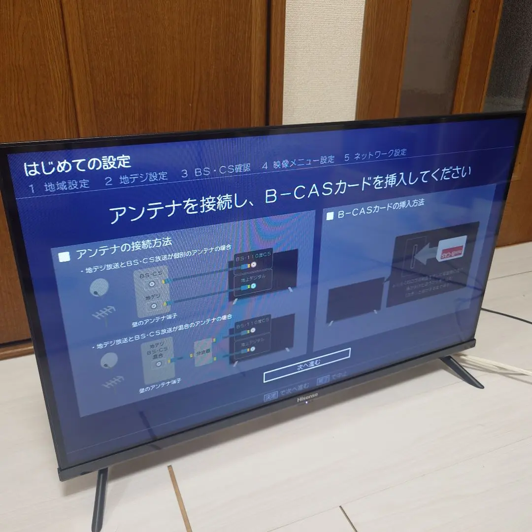 液晶テレビ 32型 32インチ 2020年製 美品 2025年最新】32型テレビ vod内蔵の人気アイテム - メルカリ